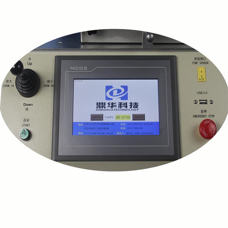 Touch Screen von SMT-Überarbeitungsstation.jpg touch screen of SMT rework station.jpg